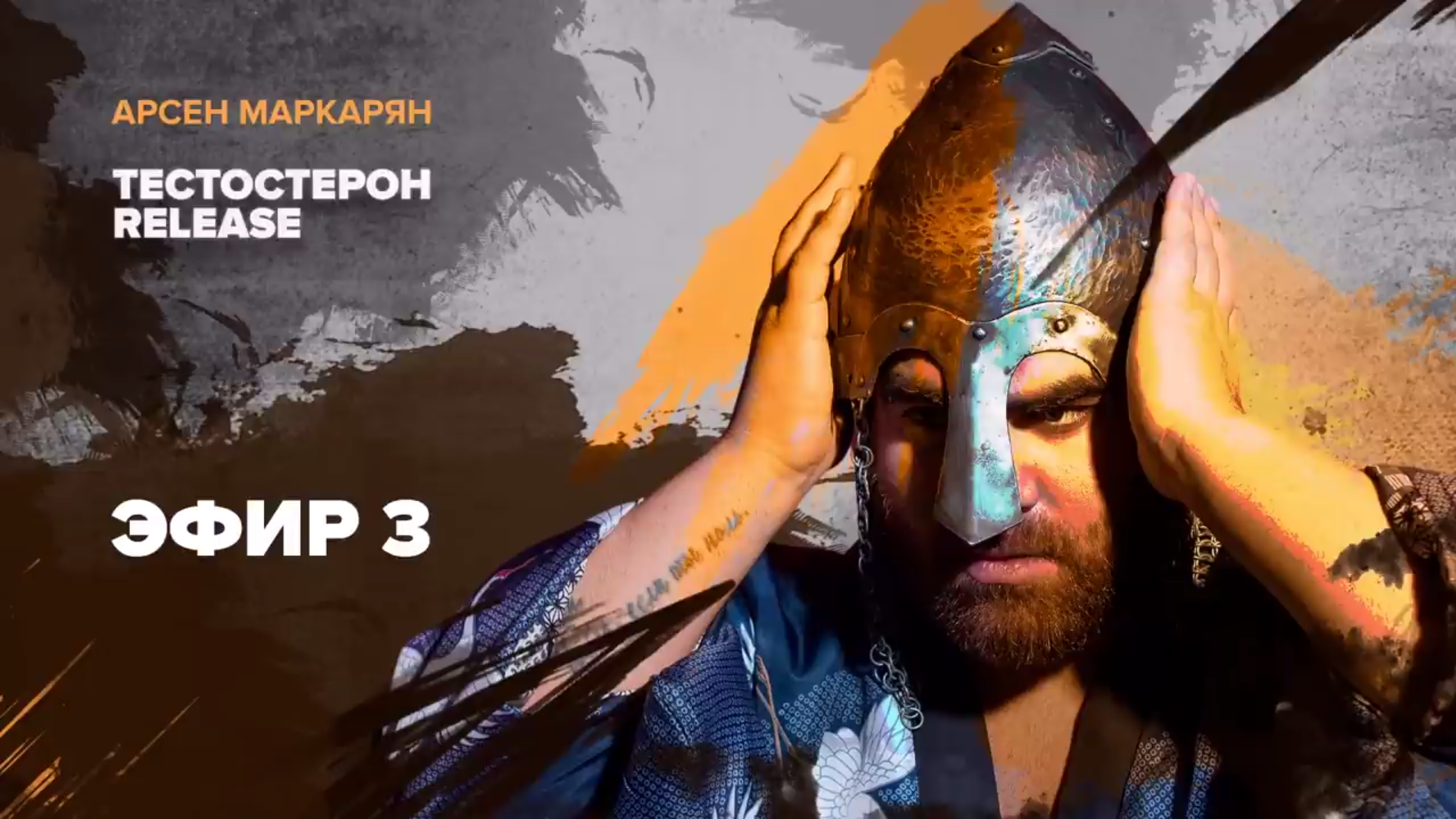 Биохакинг и здоровье