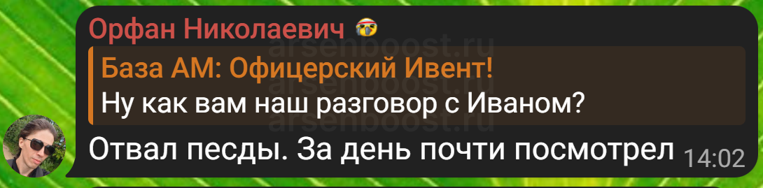 Отзыв о курсах в Базе Арсена Маркаряна