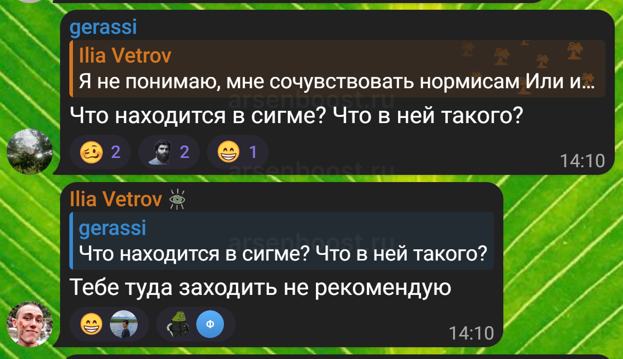 Реальный отзыв подписчика Базы Арсена Маркаряна